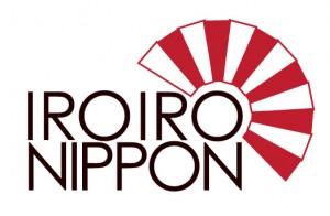 The film festival is one of many events in the Iro Iro Nippon culture festival.